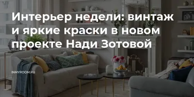 Прикольная чашка с надписью "Включите наконец-то мне Надю Дорофееву"  (ID#1312613874), цена: 169 ₴, купить на 