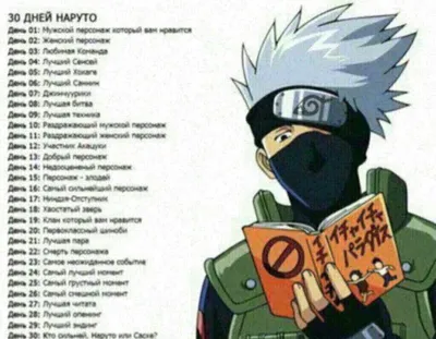 Аниме Фигурка Наруто - Хината 2 / Naruto - Hinata купить в интернет  магазине в Москве с доставкой по РФ