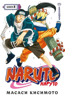 Настольная игра Winning Moves Монополия Naruto Наруто на английском языке  купить по цене 4999 ₽ в интернет-магазине Детский мир