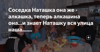 Сказка про ромашки для Наташки