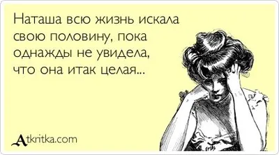 Мем «про Наташу и котов» зарегистрируют как товарный знак | Деловой квартал   — новости Красноярска