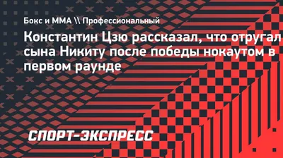 Поздравляем Никиту Сироткина!