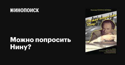 Нина Матвиенко умерла – украинцы оплакивают легендарную певицу | РБК Украина