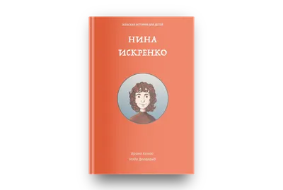 От всей души поздравляем с Днём рождения Нину Степановну Порохину🌷🎊🎁  Желаем вам простого счастья.. | ВКонтакте