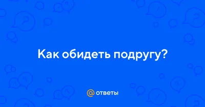 Детский телефон доверия - ГУЗ ЯО Рыбинская ЦРП