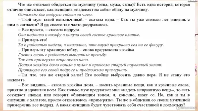 И СНОВА О НАС. ОБИДА, РАЗОЧАРОВАНИЕ, ЗЛОСТЬ, ДЕПРЕССИЯ. Даже, НЕНАВИСТЬ. |  Натали | Дзен