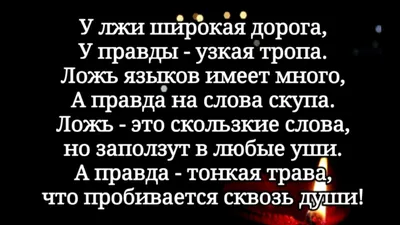 Психология лжи и обмана: как разоблачить лжеца (Евгений Спирица) - купить  книгу с доставкой в интернет-магазине «Читай-город». ISBN: 978-5-49-603000-7