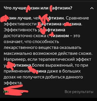 В чем разница между "Какая разница есть между "ложь и обман?" " и "Она меня  своровала-это прошедчяя форма глагола "врать?"" ? | HiNative