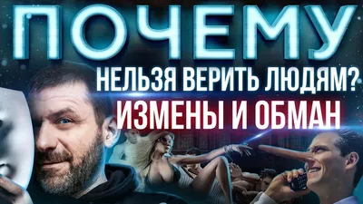 Сравнительный анализ семантического поля "обман" на материале русского и  английского языков – тема научной статьи по языкознанию и литературоведению  читайте бесплатно текст научно-исследовательской работы в электронной  библиотеке КиберЛенинка