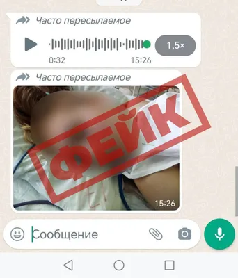 В Ставрополе опровергли фейк о неопознанной пациентке в коме :: 