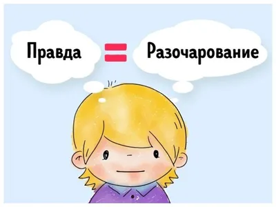 Фейк. Как ложь делает бедных и средний класс еще беднее, Роберт Кийосаки –  скачать книгу fb2, epub, pdf на ЛитРес