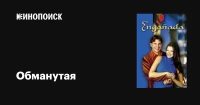 Диссертация на тему "Проблематика и поэтика социально-психологической  повести А-К. Закуева "Обманутая любовь"", скачать бесплатно автореферат по  специальности  - Литература народов Российской Федерации (с  указанием конкретной литературы или ...