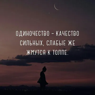 Pin on Цитаты l quotes