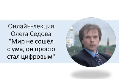 14 сентября - Прямая линия Олега Николаева | Управа по Ленинскому району  администрации города Чебоксары