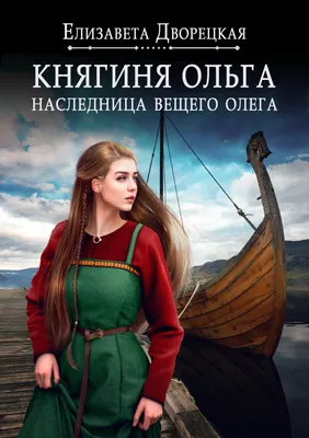 Путь одного Олега, Олег Торбосов – скачать книгу fb2, epub, pdf на ЛитРес