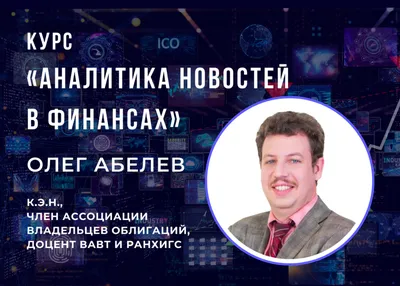 Здравствуйте, а я Олег!»: как «Тинькофф» готовил к запуску своего  телефонного секретаря для защиты от спама и мошенников