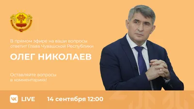 Авторский видеокурс к.э.н., члена АВО, доцента ВАВТ и РАНХиГС Олега Абелева  «Аналитика новостей в финансах» - Олег Абелев - к.э.н., член АВО, доцент  ВАВТ и РАНХиГС