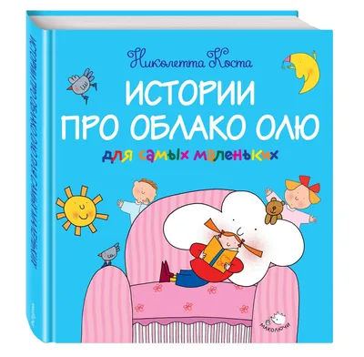 Люблю только Олю MIGASHOP 113711216 купить за 219 ₽ в интернет-магазине  Wildberries