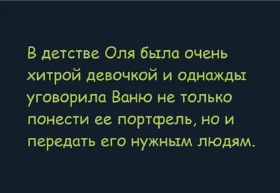 Оля вспомнила голос человека, но не помнит, кто он | По следам своих снов |  Дзен