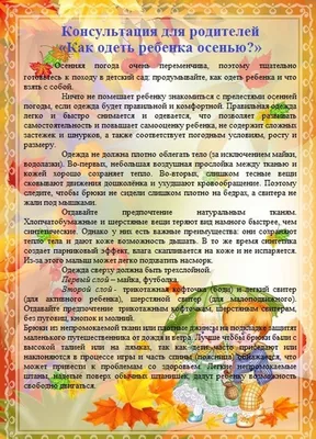 Сюжетные картинки по теме "Осень". Государственное учреждение образования  «Кировская средняя школа»