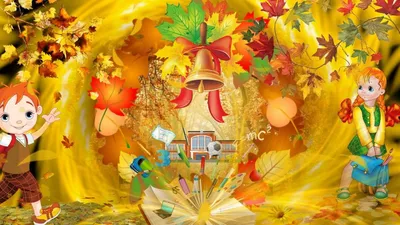 Картинки осень для детей для занятий дома и в садике | Storybook art,  Autumn illustration, Children illustration