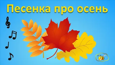 Красивые слова про осень в прозе