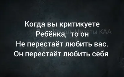 Цитата про ошибки в жизни | Цитаты, Мудрые цитаты, Мысли