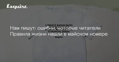 Стихотворение «Ошибки жизни», поэт Клепешнёв Анатолий