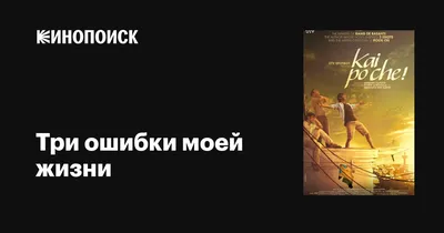 ТОП-5 грамматических ошибок дизайнера: спорим, ты точно их совершал? -  