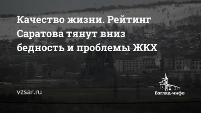 Трагическая правда жизни заключается в том, что слишком ... | Омар Хайям и  другие великие философы | Фотострана | Пост №2586753606