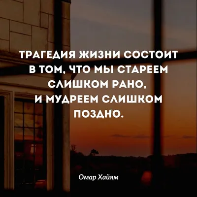 Ошибки — это знаки препинания жизни, без которых, как и в тексте, не будет  ...