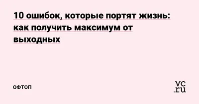 Нелепые и смешные ошибки в Интернете и в жизни (15 фото) » Триникси