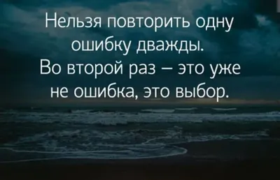 7 важных вопросов об ошибках: как их проживать и двигаться вперед |  Психолог Наталия Погребняк | Дзен