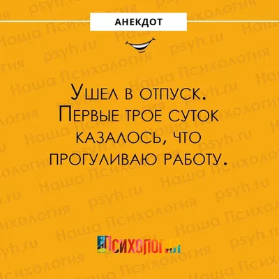 День отдыха за работу в выходной день :: 