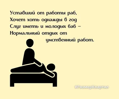 Бля / отпуск :: Юля :: работа :: команда :: переписка / смешные картинки и  другие приколы: комиксы, гиф анимация, видео, лучший интеллектуальный юмор.