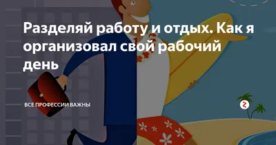 Как россияне будут работать и отдыхать в 2022 году: календарь рабочих и  выходных дней