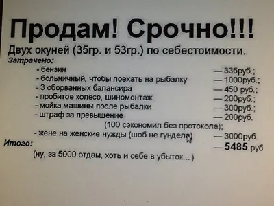 Подарочный набор для мужчин с бокалом для виски с гравировкой Для реального  мужского отдыха. Прикольный подарок любимому мужчине, парню, мужу, папе на  день рождения, юбилей, годовщину свадьбы - купить по выгодным ценам