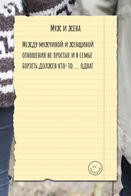 Как выглядят хорошие отношения мужа и жены в браке | ПСИХОЛОГИЯ ОТНОШЕНИЙ |  Дзен