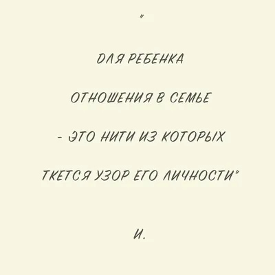 Лексемы "Муж" и "жена" как компоненты лексико-семантического поля "семья"  (на материале русских паремий) – тема научной статьи по языкознанию и  литературоведению читайте бесплатно текст научно-исследовательской работы в  электронной библиотеке КиберЛенинка