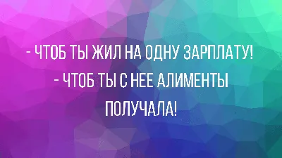 Ссорный вопрос: как правильно ругаться с мужем или женой - «Новое дело»