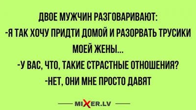 8 смешных наблюдений про отношения, в которых правды больше, чем юмора |  Пикабу