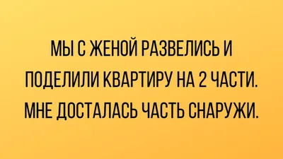 Юмор про женщин и отношения, где мы все узнаем или себя или вторую  половинку | Mixnews