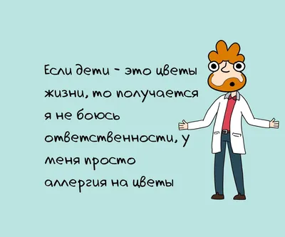 8 смешных наблюдений про отношения, в которых правды больше, чем юмора |  Пикабу