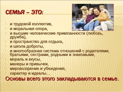 Как сохранить теплые отношения в семье: истории участников проекта  «Московское долголетие» - Департамент труда и социальной защиты населения  города Москвы