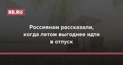 Воронежский скрап-клуб: Задание "Лето красное пропело..."