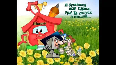 Статусы про отпуск зимой - Афоризмо.ru