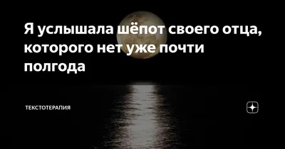 Всякое даяние доброе и всякий дар совершенный нисходит свыше, от Отца  светов, у Которого нет изменения и ни тени перемены. (#Иакова 1:… | Библия,  Отцы, Христианство