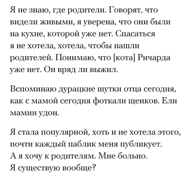 Мой папа умер?»: Хуснора Шодиева рассказала о разговоре с сыном насчет его  отца – фото - Срочные новости Узбекистана: 