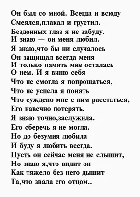 Всякое даяние доброе и всякий дар совершенный нисходит свыше, от Отца  светов, у Которого нет изменения и ни тени перемены. (#Иако… | Библия,  Отцы, Библейские цитаты