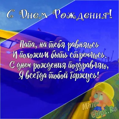 Сегодня мы поздравляем всех пап с Днём отца — праздником, чествующим роль  мужчин в воспитании детей - Лента новостей Севастополя